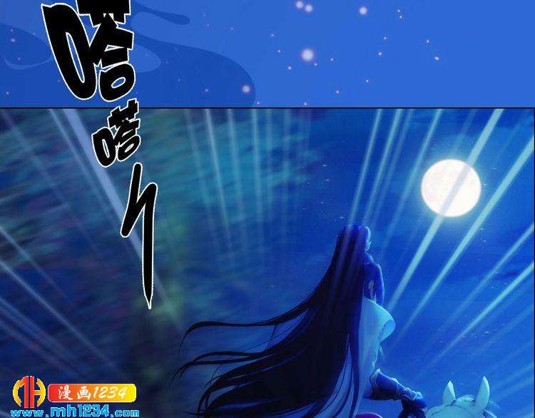 妖颜令韩漫全集-第75话 狠心离开你无删减无遮挡章节图片 