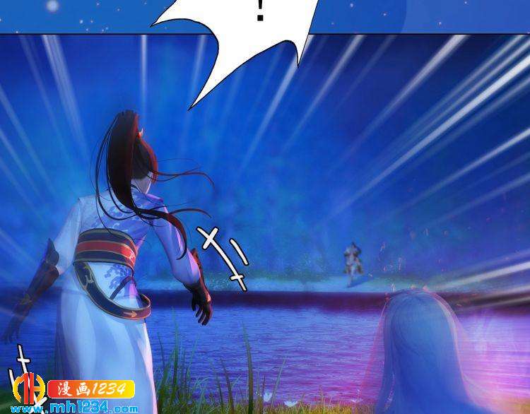 妖颜令韩漫全集-第75话 狠心离开你无删减无遮挡章节图片 