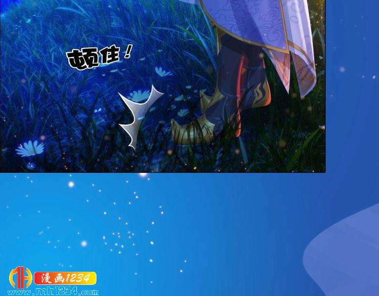 妖颜令韩漫全集-第75话 狠心离开你无删减无遮挡章节图片 