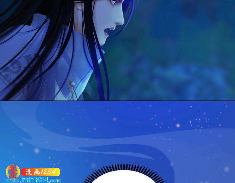 妖颜令韩漫全集-第75话 狠心离开你无删减无遮挡章节图片 