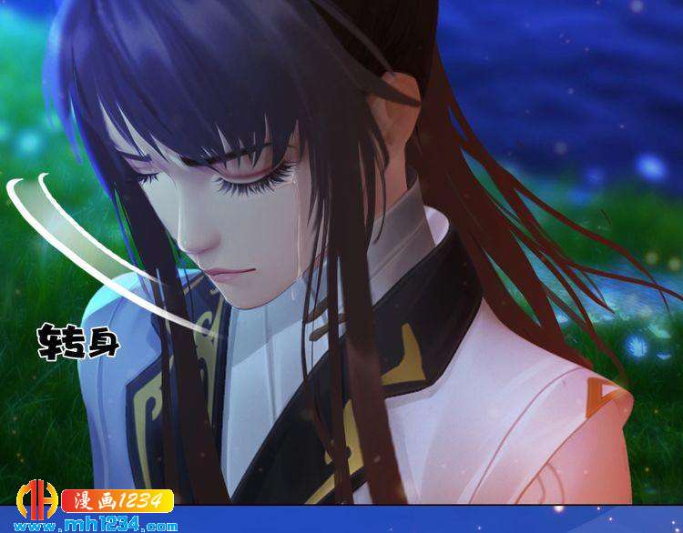 妖颜令韩漫全集-第75话 狠心离开你无删减无遮挡章节图片 