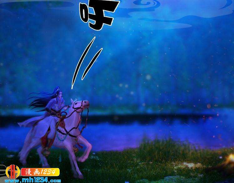 妖颜令韩漫全集-第75话 狠心离开你无删减无遮挡章节图片 