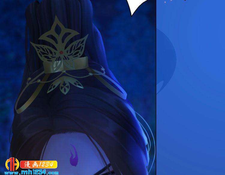 妖颜令韩漫全集-第75话 狠心离开你无删减无遮挡章节图片 