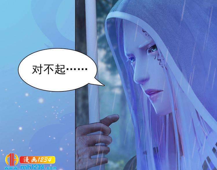 妖颜令韩漫全集-第76话 终于在一起了无删减无遮挡章节图片 