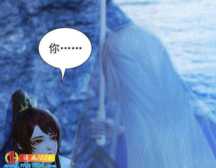 妖颜令韩漫全集-第76话 终于在一起了无删减无遮挡章节图片 