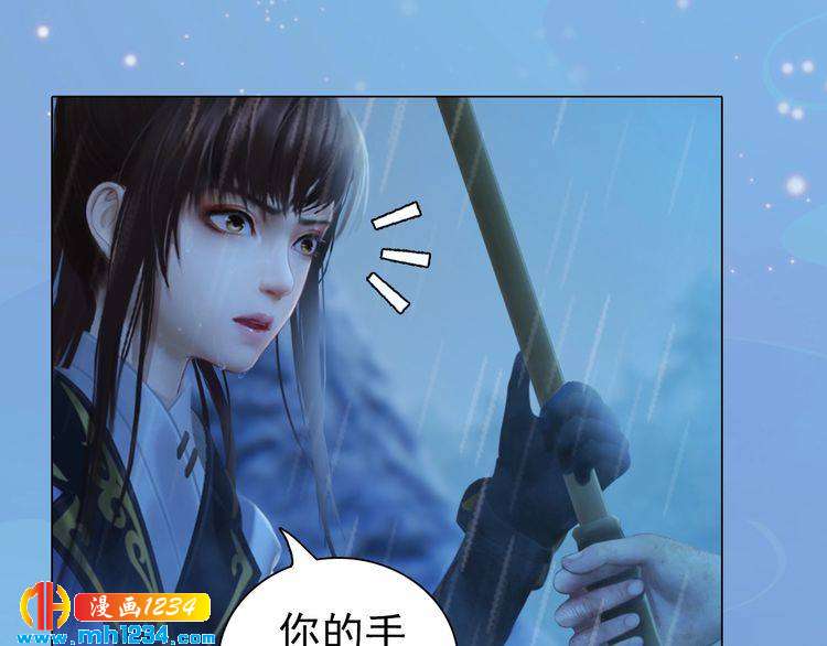 妖颜令韩漫全集-第76话 终于在一起了无删减无遮挡章节图片 