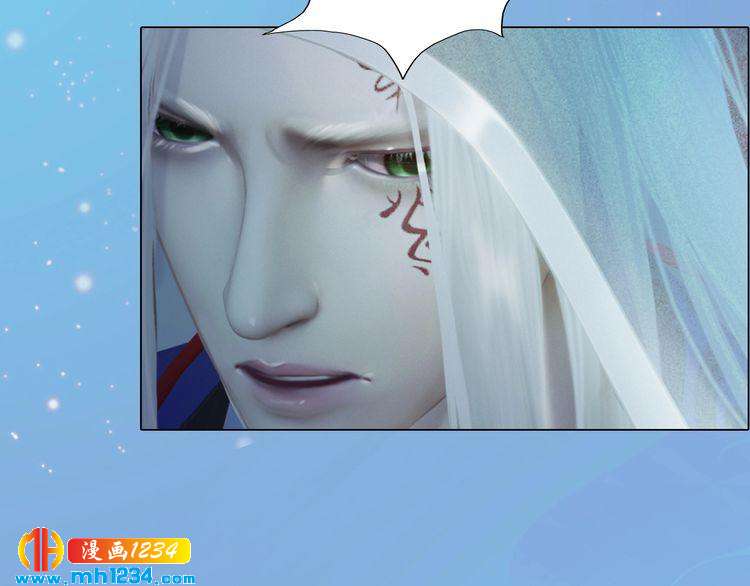 妖颜令韩漫全集-第76话 终于在一起了无删减无遮挡章节图片 