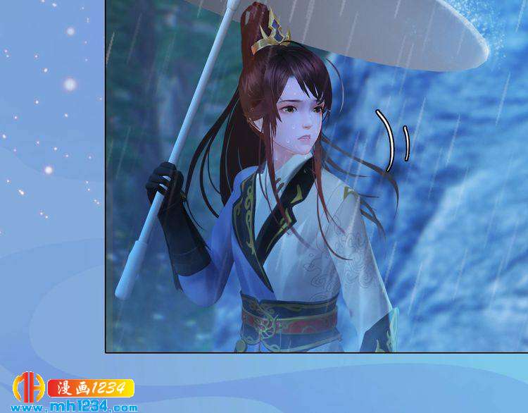 妖颜令韩漫全集-第76话 终于在一起了无删减无遮挡章节图片 