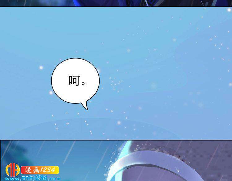 妖颜令韩漫全集-第76话 终于在一起了无删减无遮挡章节图片 