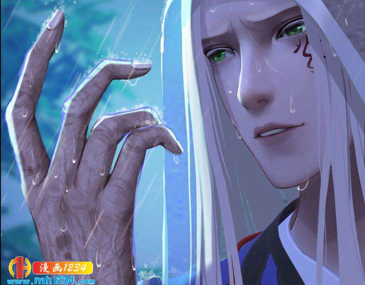妖颜令韩漫全集-第76话 终于在一起了无删减无遮挡章节图片 