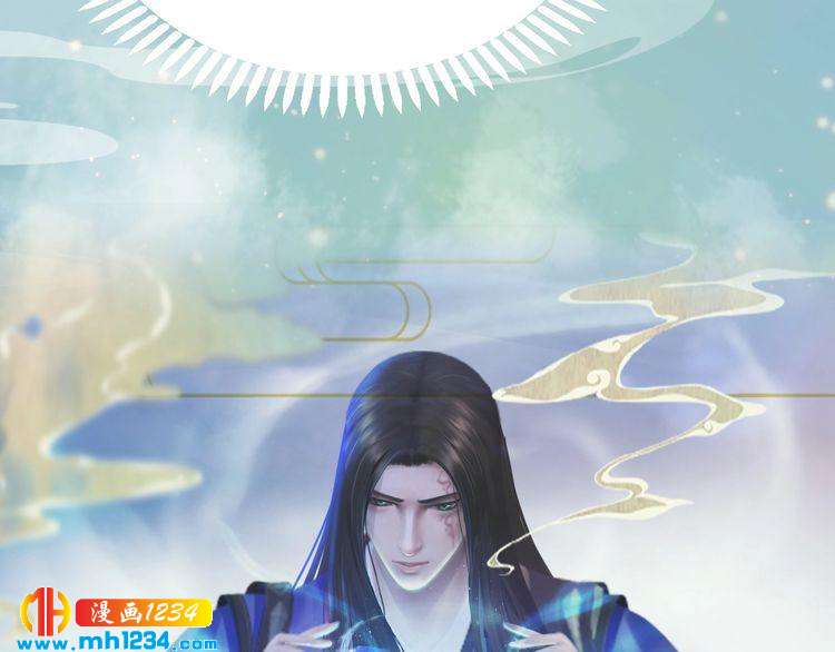 妖颜令韩漫全集-第76话 终于在一起了无删减无遮挡章节图片 