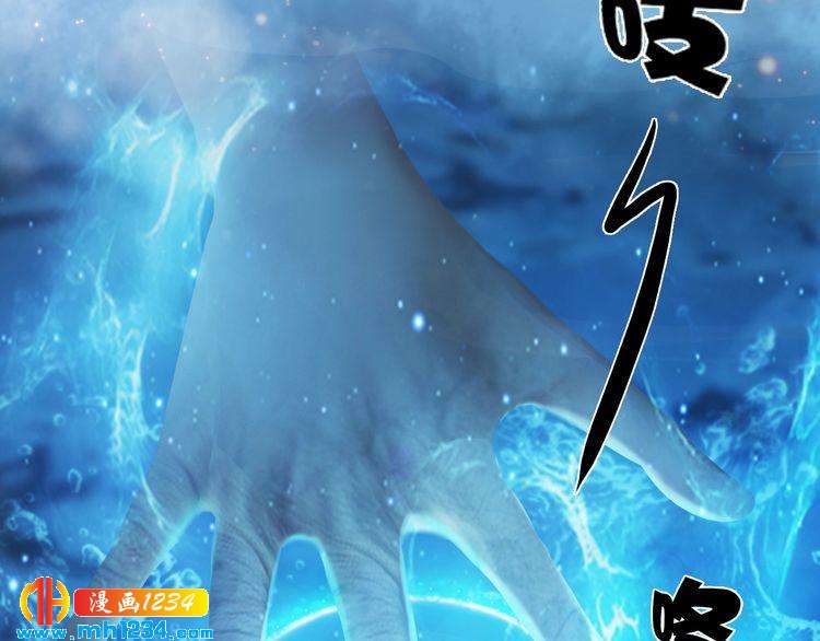 妖颜令韩漫全集-第76话 终于在一起了无删减无遮挡章节图片 
