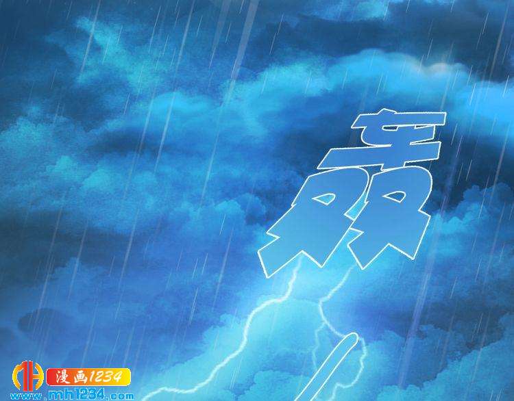 妖颜令韩漫全集-第76话 终于在一起了无删减无遮挡章节图片 