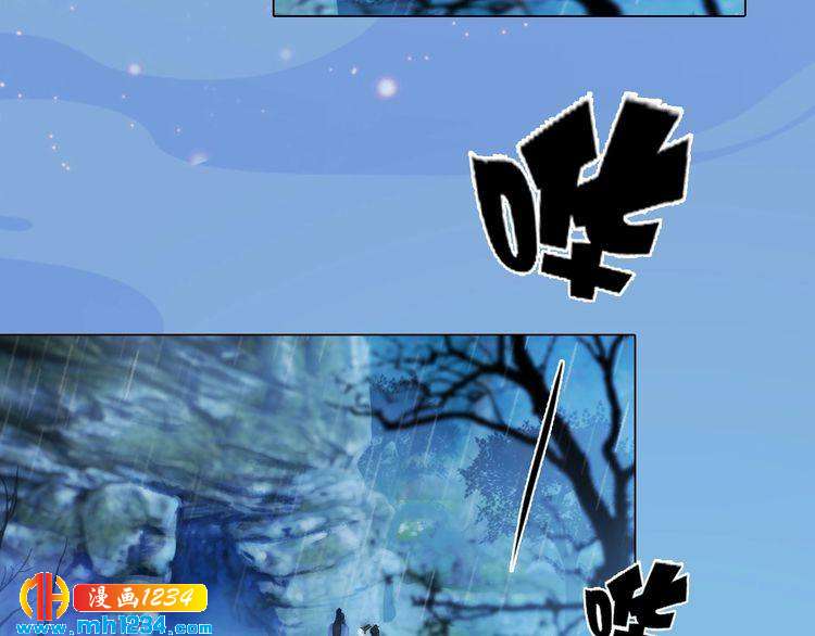 妖颜令韩漫全集-第76话 终于在一起了无删减无遮挡章节图片 