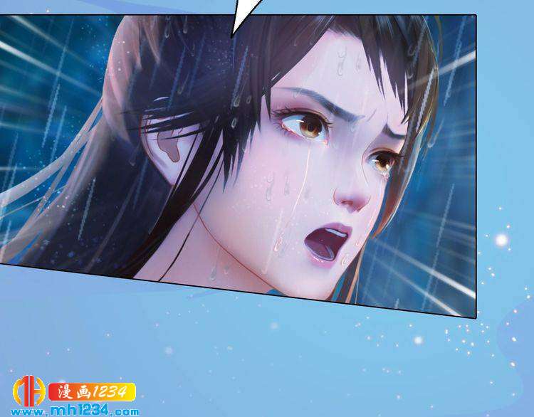 妖颜令韩漫全集-第76话 终于在一起了无删减无遮挡章节图片 