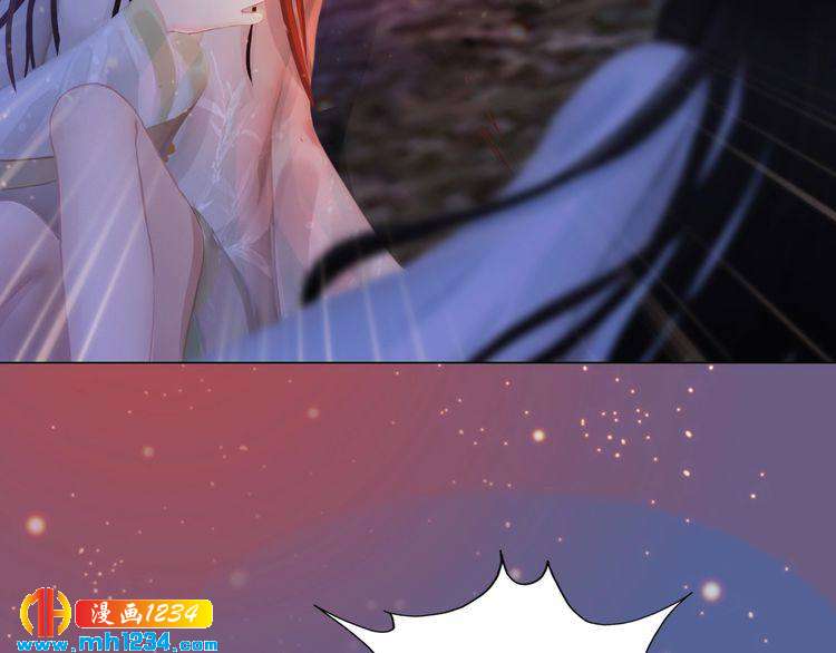 妖颜令韩漫全集-第78话 你这个混蛋无删减无遮挡章节图片 