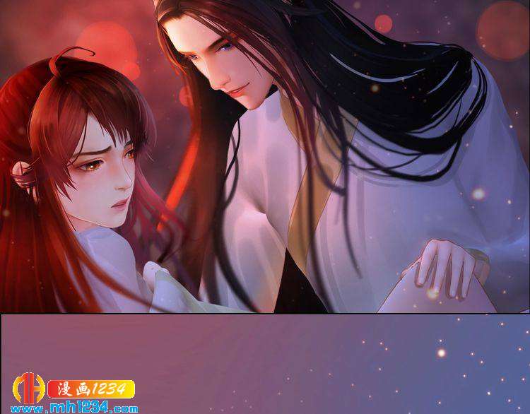 妖颜令韩漫全集-第78话 你这个混蛋无删减无遮挡章节图片 