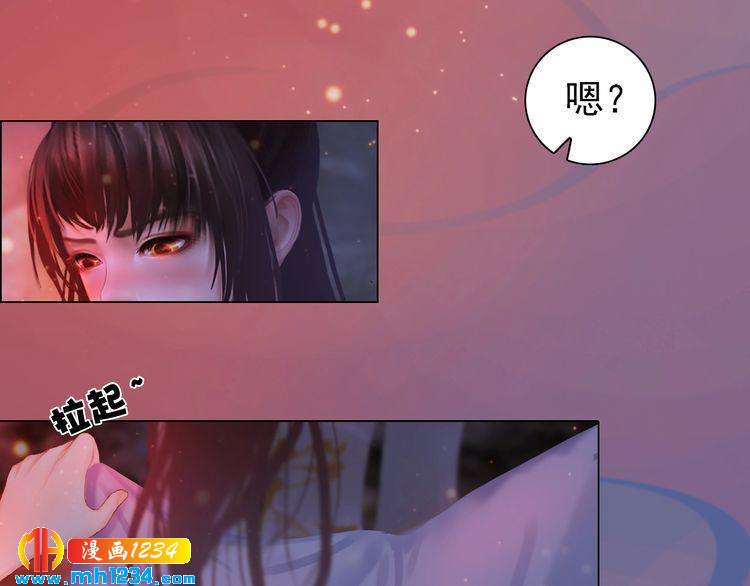 妖颜令韩漫全集-第78话 你这个混蛋无删减无遮挡章节图片 