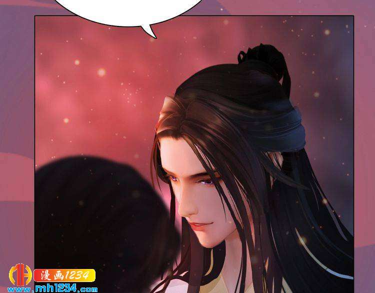 妖颜令韩漫全集-第78话 你这个混蛋无删减无遮挡章节图片 