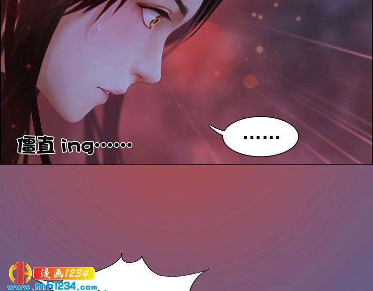 妖颜令韩漫全集-第78话 你这个混蛋无删减无遮挡章节图片 