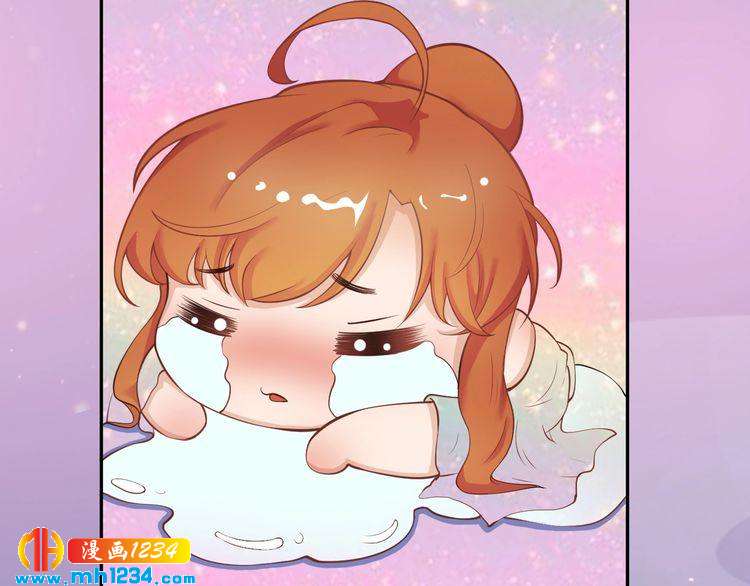 妖颜令韩漫全集-第78话 你这个混蛋无删减无遮挡章节图片 