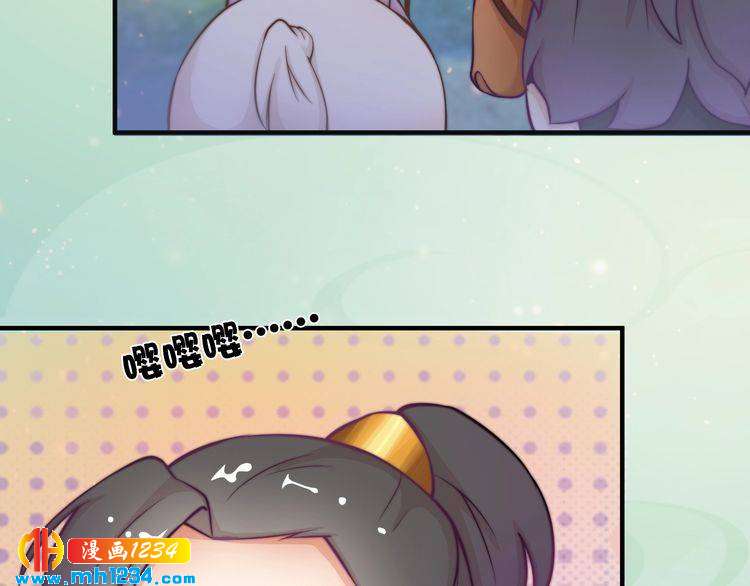 妖颜令韩漫全集-第78话 你这个混蛋无删减无遮挡章节图片 