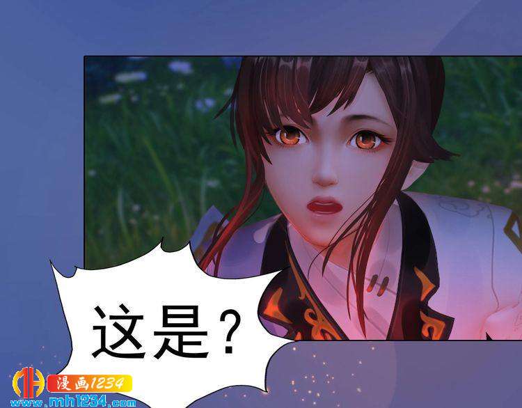 妖颜令韩漫全集-第79话 准备婚礼无删减无遮挡章节图片 