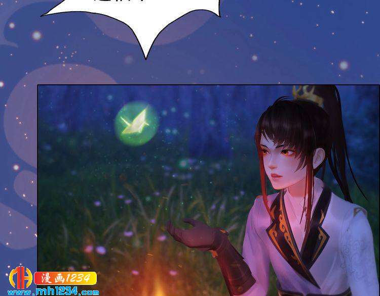 妖颜令韩漫全集-第79话 准备婚礼无删减无遮挡章节图片 