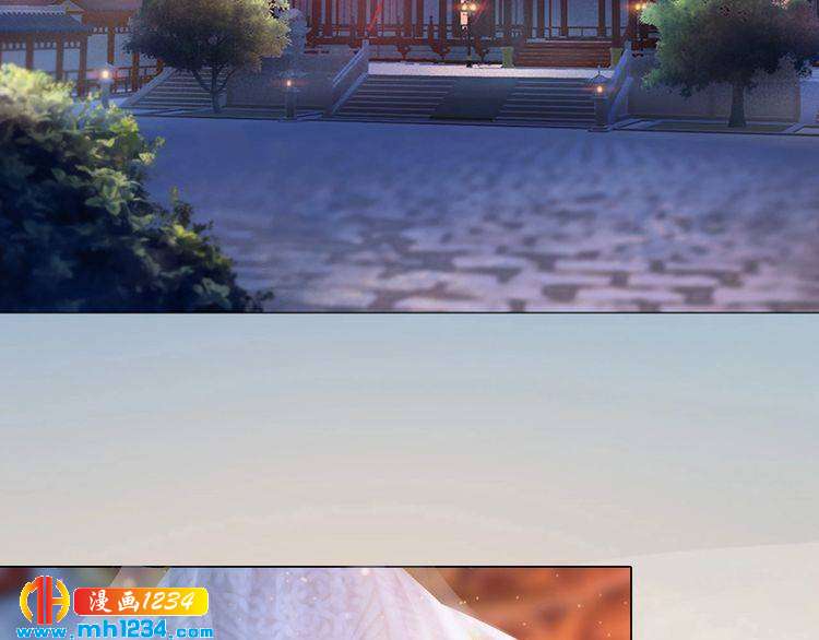 妖颜令韩漫全集-第79话 准备婚礼无删减无遮挡章节图片 