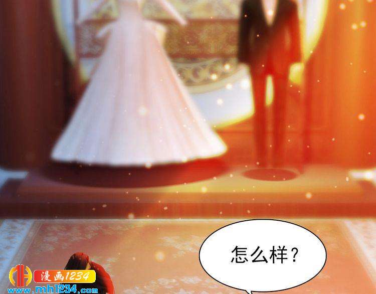妖颜令韩漫全集-第79话 准备婚礼无删减无遮挡章节图片 