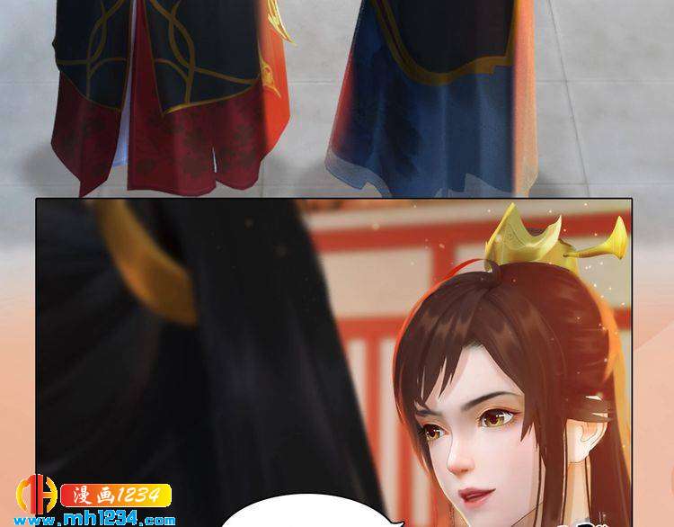 妖颜令韩漫全集-第79话 准备婚礼无删减无遮挡章节图片 