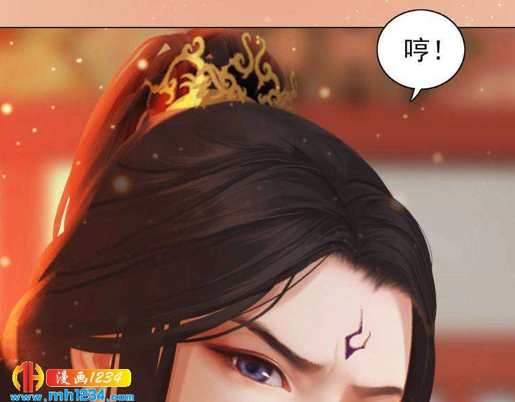 妖颜令韩漫全集-第79话 准备婚礼无删减无遮挡章节图片 