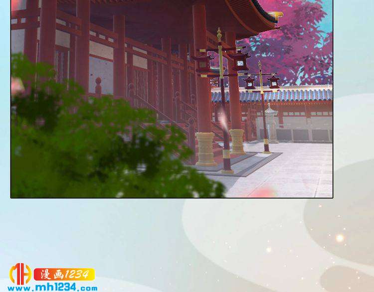 妖颜令韩漫全集-第79话 准备婚礼无删减无遮挡章节图片 