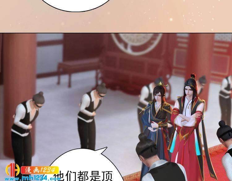 妖颜令韩漫全集-第79话 准备婚礼无删减无遮挡章节图片 