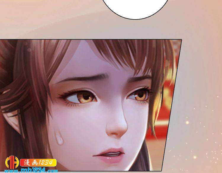 妖颜令韩漫全集-第79话 准备婚礼无删减无遮挡章节图片 