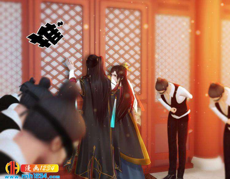 妖颜令韩漫全集-第79话 准备婚礼无删减无遮挡章节图片 