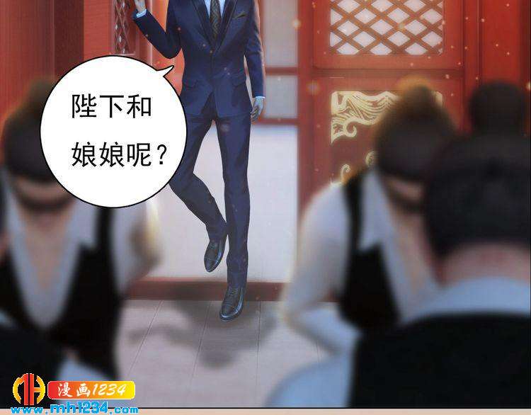 妖颜令韩漫全集-第79话 准备婚礼无删减无遮挡章节图片 