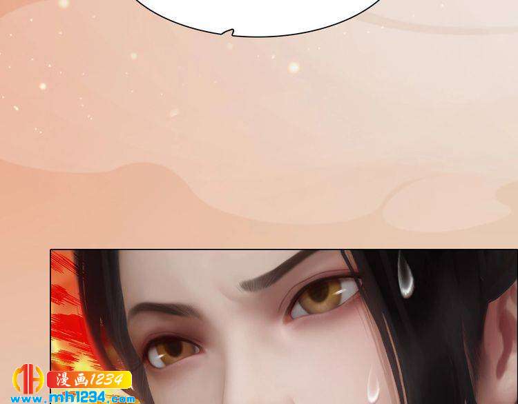 妖颜令韩漫全集-第79话 准备婚礼无删减无遮挡章节图片 