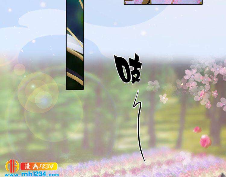 妖颜令韩漫全集-第80话 婚礼无删减无遮挡章节图片 