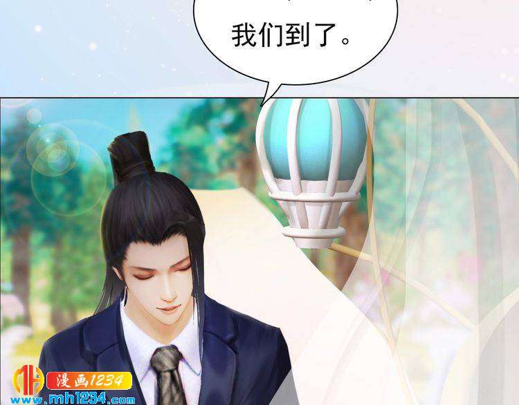 妖颜令韩漫全集-第80话 婚礼无删减无遮挡章节图片 