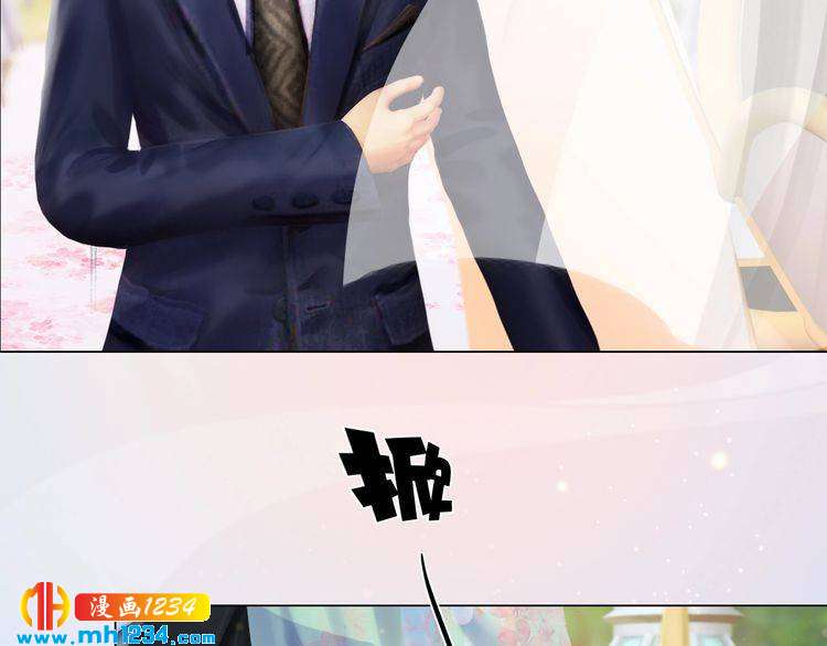 妖颜令韩漫全集-第80话 婚礼无删减无遮挡章节图片 