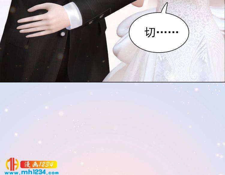 妖颜令韩漫全集-第80话 婚礼无删减无遮挡章节图片 
