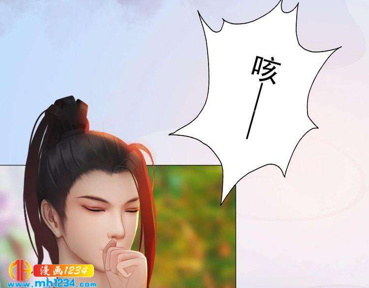 妖颜令韩漫全集-第80话 婚礼无删减无遮挡章节图片 