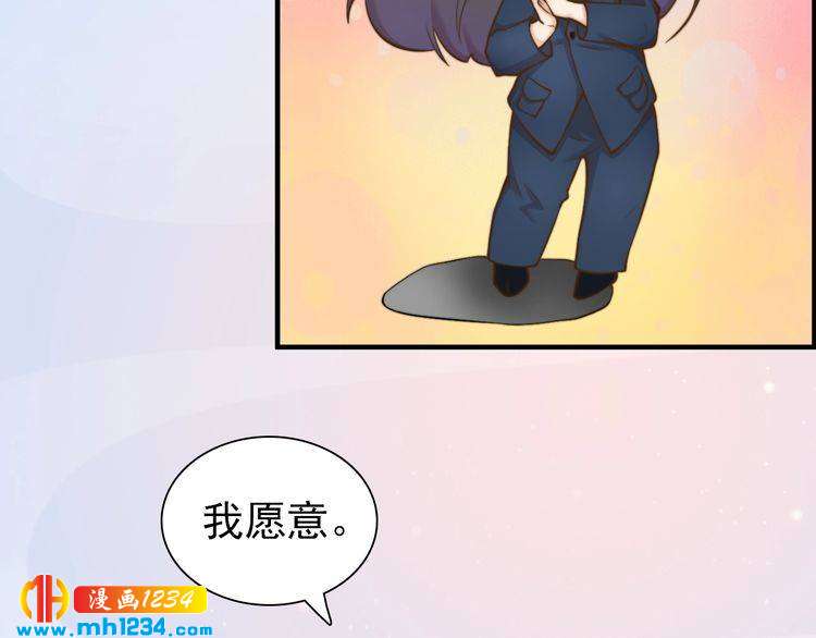 妖颜令韩漫全集-第80话 婚礼无删减无遮挡章节图片 