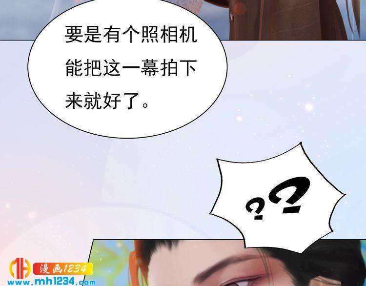 妖颜令韩漫全集-第80话 婚礼无删减无遮挡章节图片 