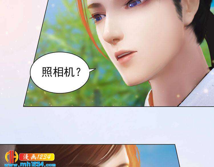 妖颜令韩漫全集-第80话 婚礼无删减无遮挡章节图片 