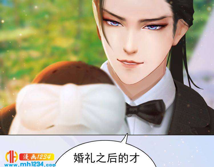 妖颜令韩漫全集-第80话 婚礼无删减无遮挡章节图片 