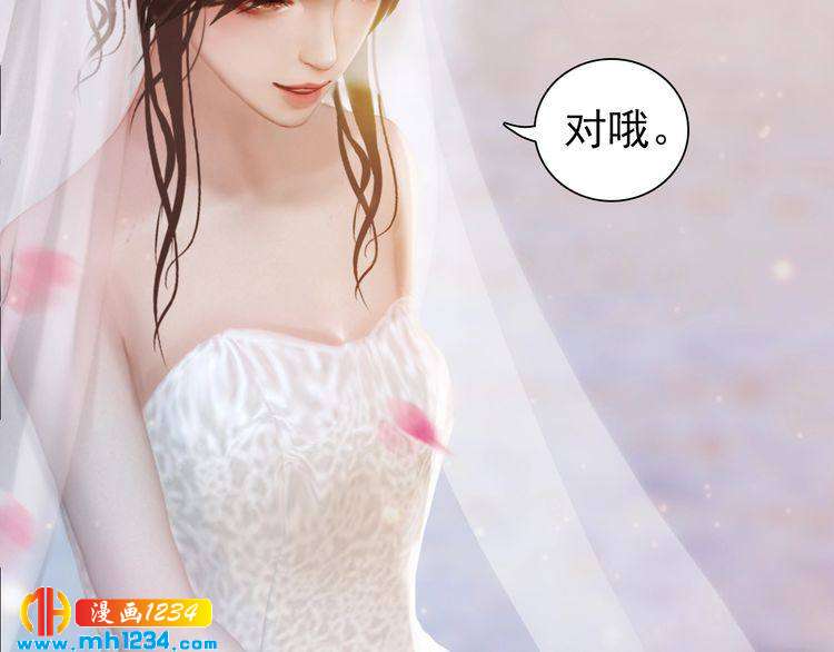 妖颜令韩漫全集-第80话 婚礼无删减无遮挡章节图片 