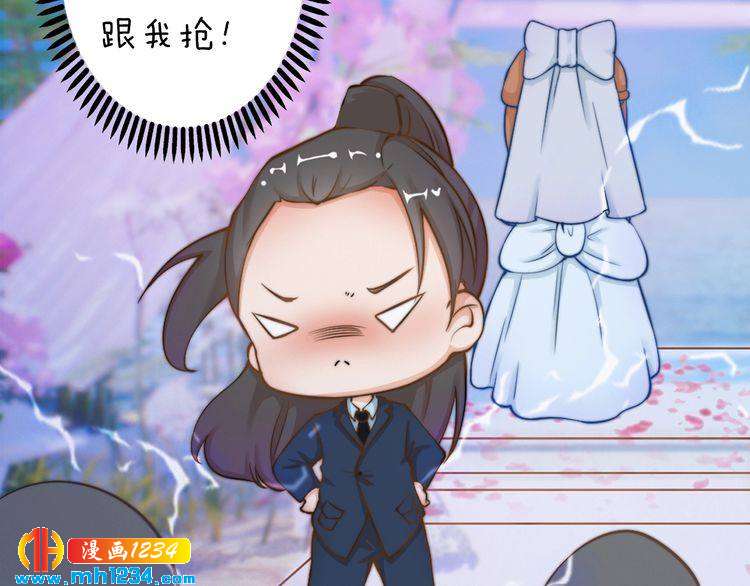 妖颜令韩漫全集-第80话 婚礼无删减无遮挡章节图片 