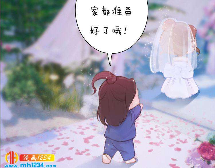 妖颜令韩漫全集-第80话 婚礼无删减无遮挡章节图片 